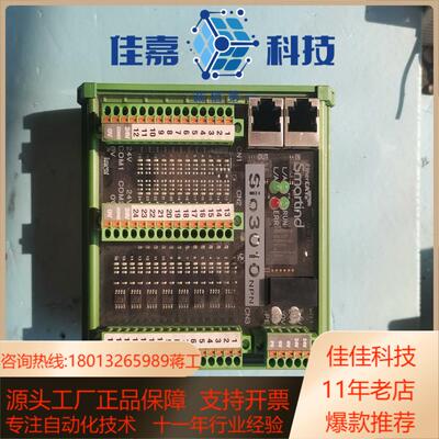现货Smartind eCat总线IO模块Sio3010NP