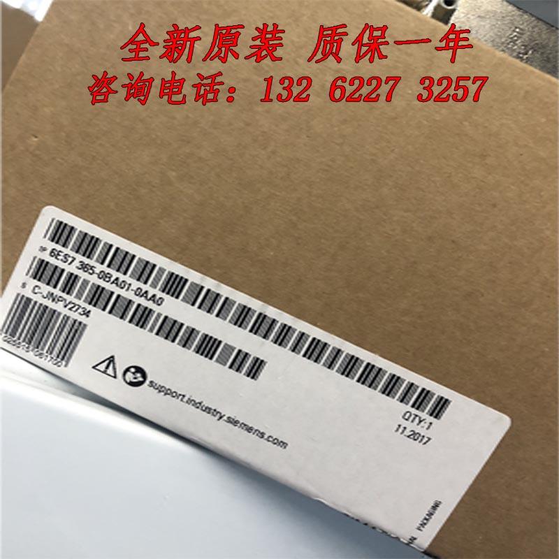 6ES7365-0BA01-0AA0 IM365连接扩展架接口模块议价