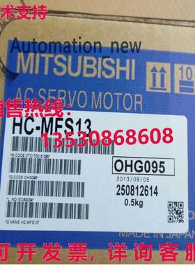 供应原装 HC-MFS13 HCMFS13 伺服电机