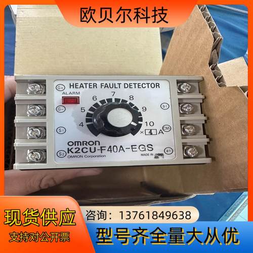 原装加热断线报警器K2CU-F40A-E