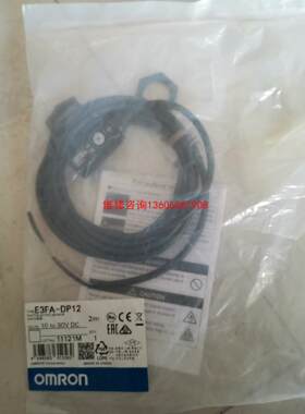 （请询价）欧母龙近接开关，E3FA-DP12，议价