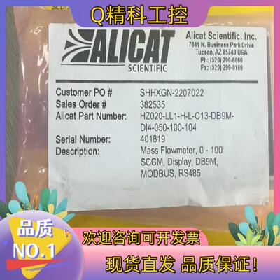 现货ALICAT计 HZ020-LL1-H-L-C13-DB