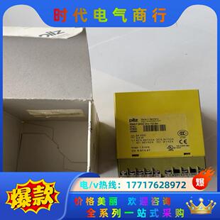 订货号 皮尔兹安全继电器 24VDC 475议价 PSWZ