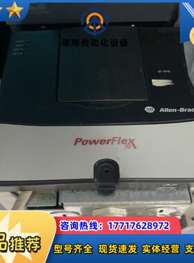 变频器AB  变频器  20AC2P1A0AYNANC00议价