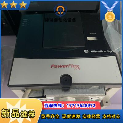 变频器AB  变频器  20AC2P1A0AYNANC00议价