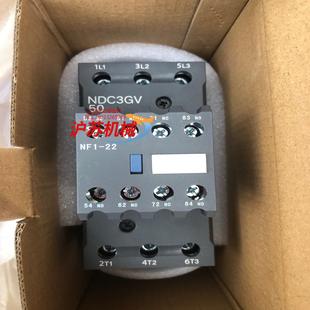 接触器 50NF1 良信NDC3GV