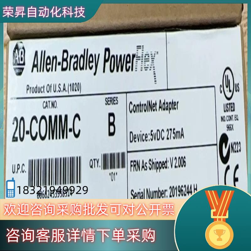 现货20-COMM-C 全新原装