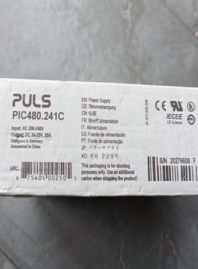 pic480241c 普尔世电源模块韩国版正议价