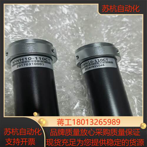 WWH10-110CT  远心镜头