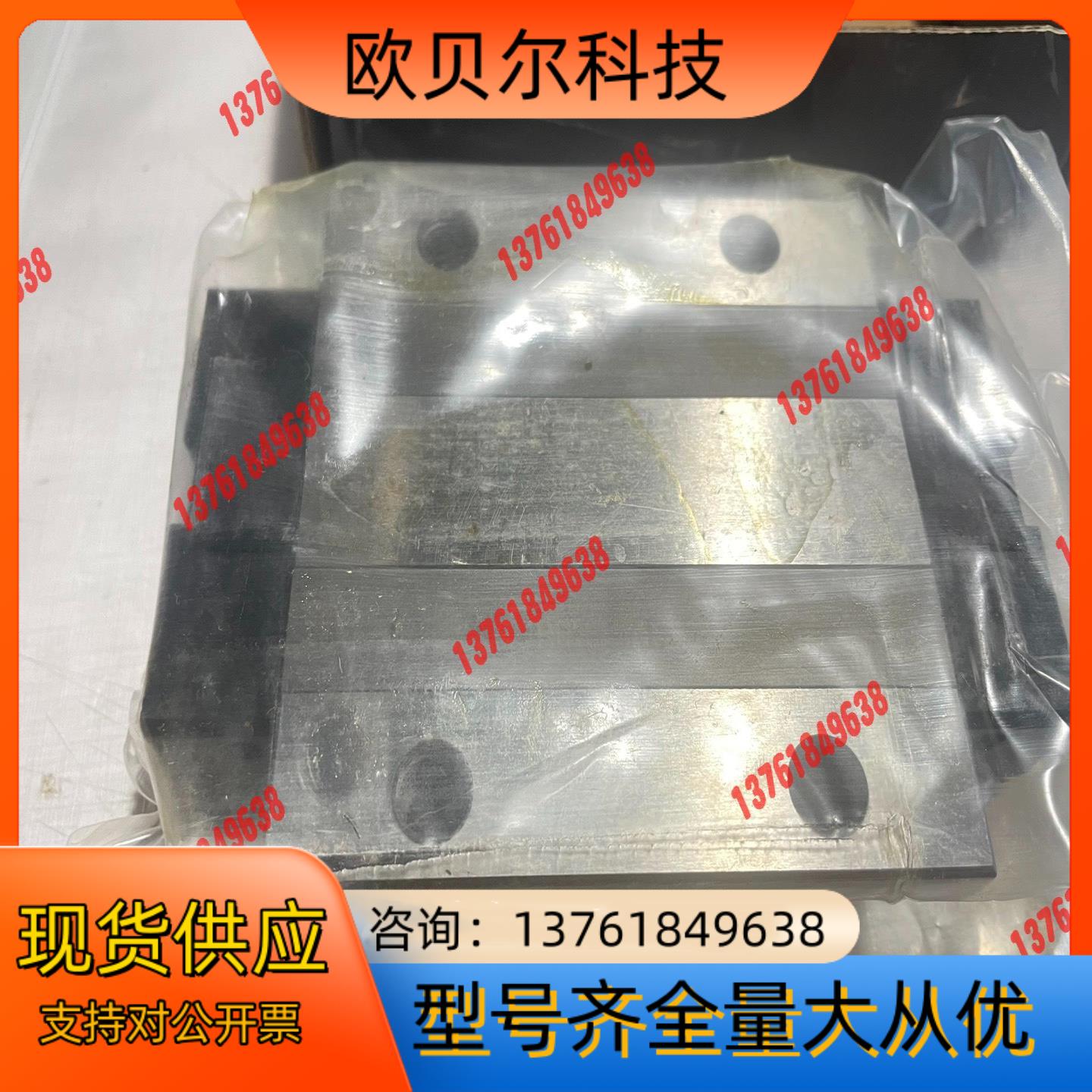 台湾ABBA直线导轨/直线运动轴承BRH30AL，原装全新正