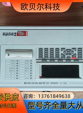 TS-C-6000Tanda泰和安科技应急照明控制器，宝
