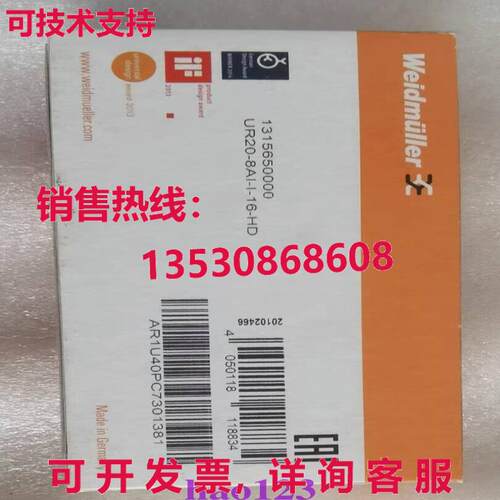原装供应UR20-8AI-16-HD 1315650000 Weidmuller MOUDLE