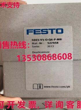 原装供应Festo SDE5-V1-O-Q6-P-M8 527458压力传感器FES