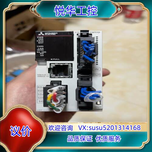 原装原装PLC FX5UC-32MT/D议