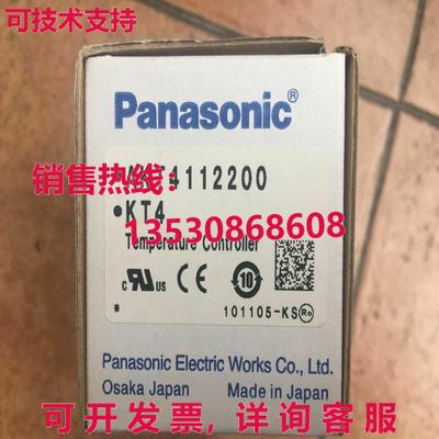 供应原装AKT4112200 KT4温度控制器