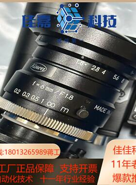 KOWA工业镜头6mm，靶面1英寸，镜片通透，无划痕，成色9