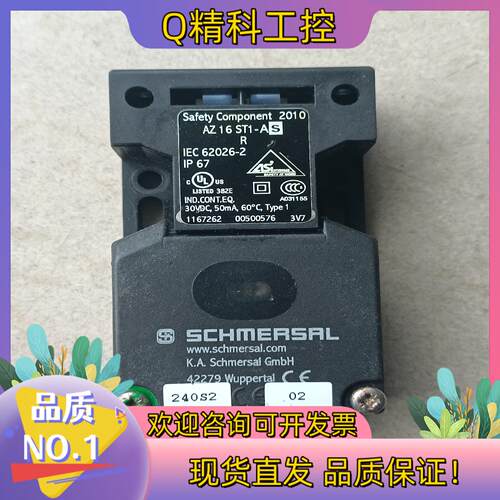 现货施迈赛安全开关AZ16 ST1-AS R    IEC620