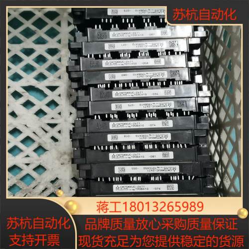 CM75MXUC-24T1可替代FP75R12KT4,7MB议价