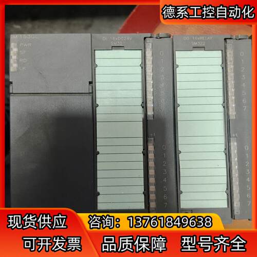 SODTLINK深圳欧辰CPU模块PLC模块
