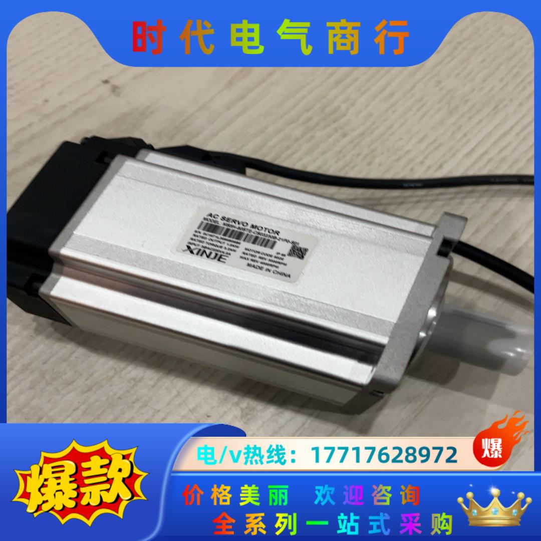 信捷MS5H-80STE-CS03230B-21P0-S01议价