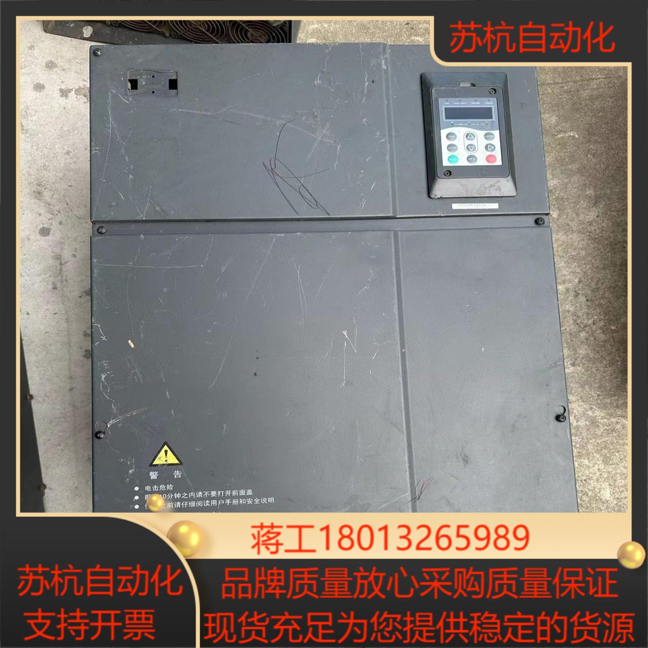 汇川变频器MD320NT90G_619成色功能