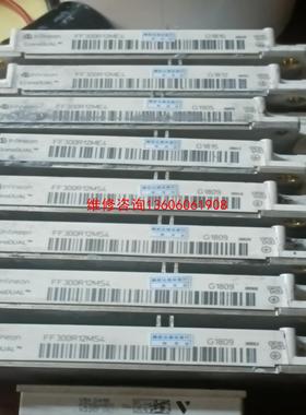 （请询价）FF300R12MS4,FF300R120ME4, FF60议价