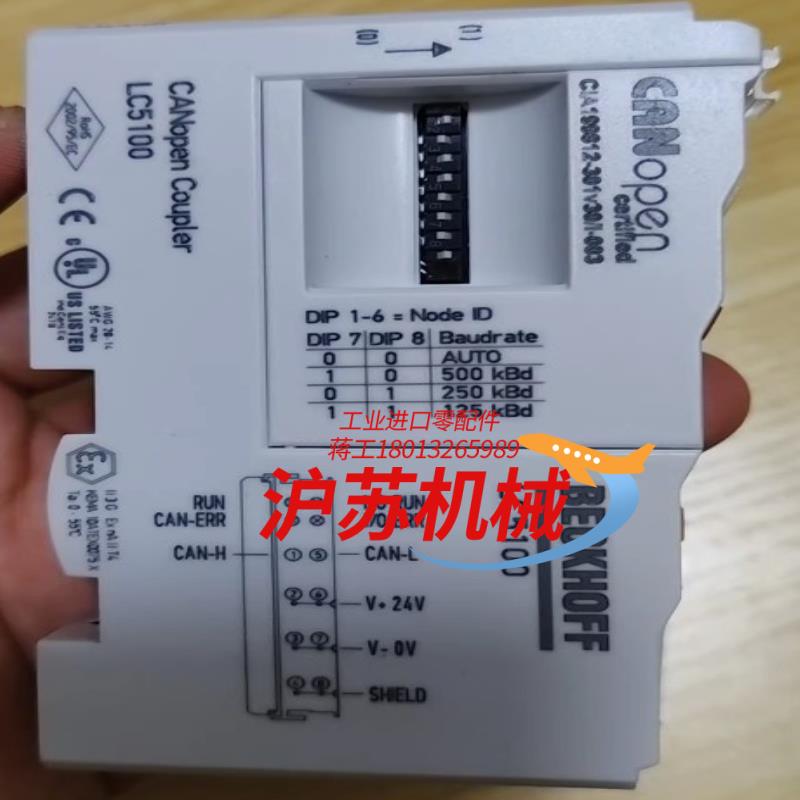 LC5100  23年全新到货   不多手慢无