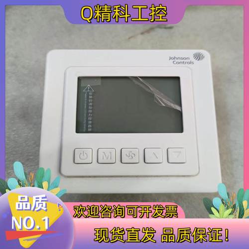 现货江森温控器T5200-TB-9JS0