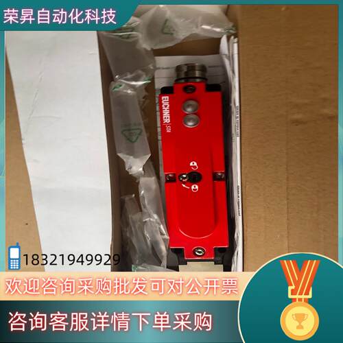 现货德国安士能EUCHNER安全开关STA3A-2131A024