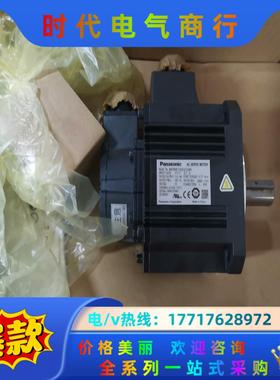 MDME102GCGM 全新原装A5 1kw伺服电机 实议价