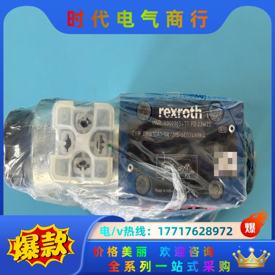 R900965477 DBW10A1-5X/315-6EG2