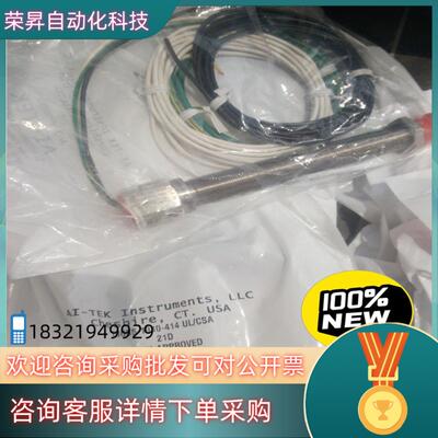 现货AI-TEK转速探头AIRPAX传感器70085-101