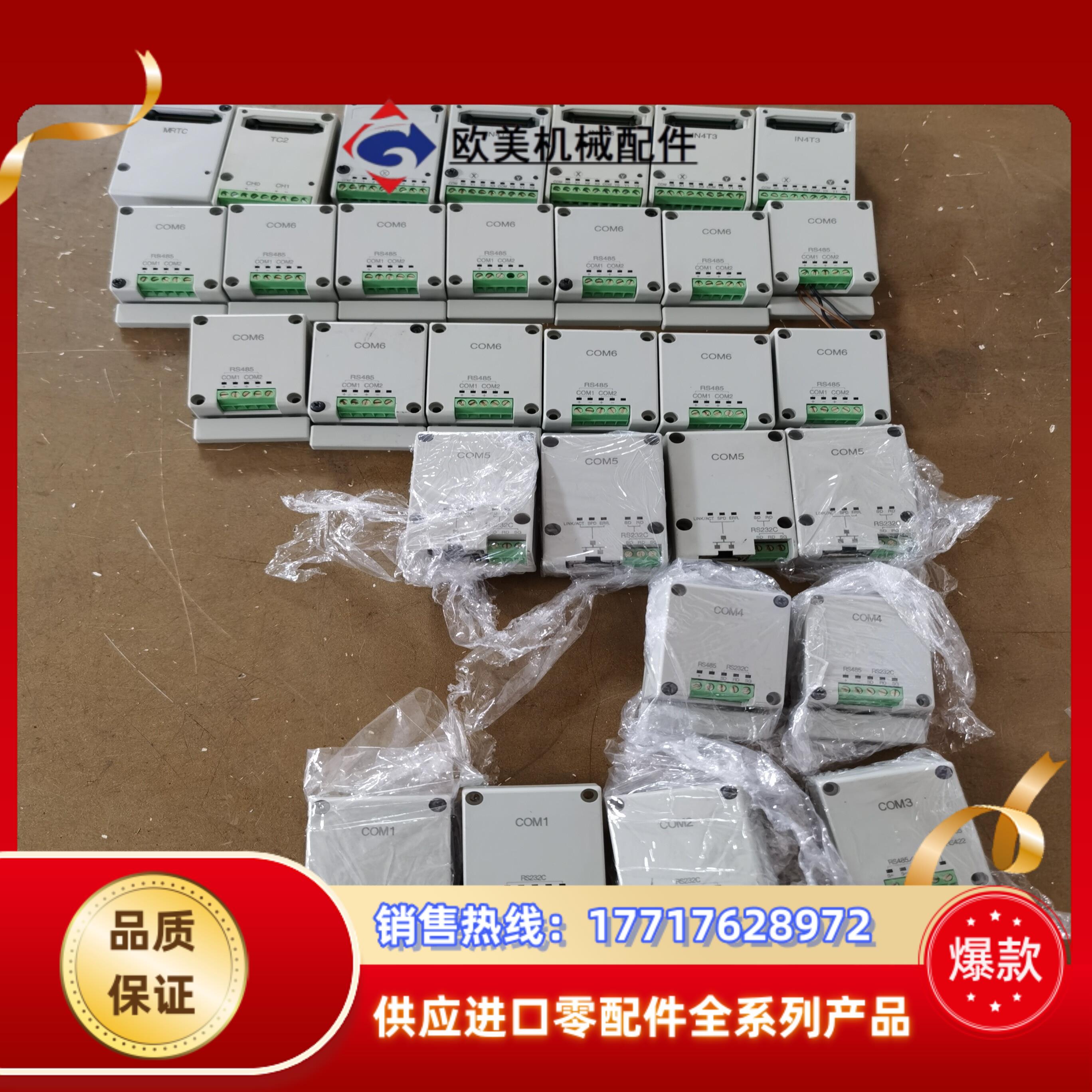 PLC模块 AFPX-COM5 COM6    COM3议价