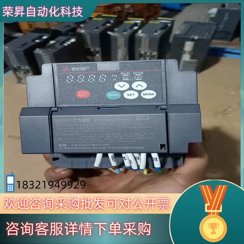 现货新款变频器 FR-CS82S-070-60