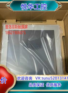 普络菲斯触摸屏 PFXGP4501TADW PFXGP430议价