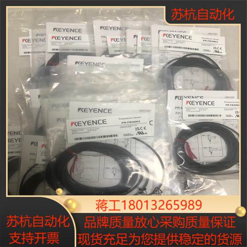 全新原装正品基恩士PR-FB30N3光电传感器片标