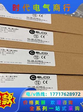 全新ELCO宜科SPIO-16UP-M12输入输出模块，原装议价