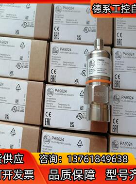 MK5311 MK5106 774580 ISB-15M12