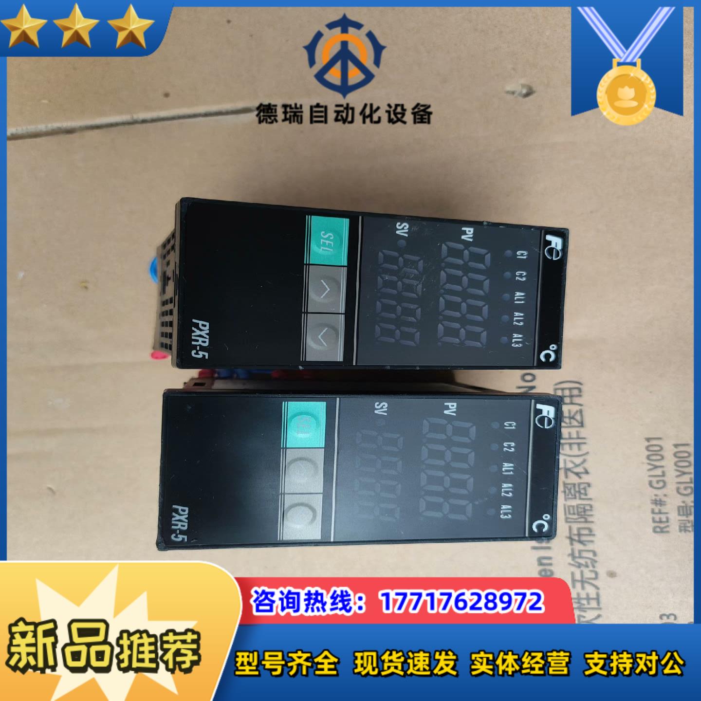 富士温控表PXR5TCY1-8W000-C   有两台，议价