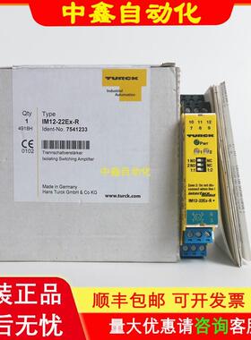 IM12-22EX-R/IM12-22EX-T IM1-12EX-T TURK图尔克隔离开关放大器