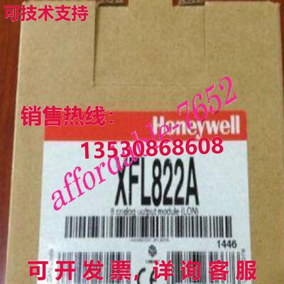原装供应 XFL822A 模块