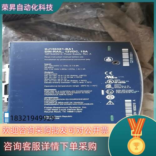 现货爱默生电源KJ1503X1-BA1