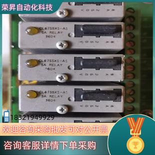 现货CL6755X1