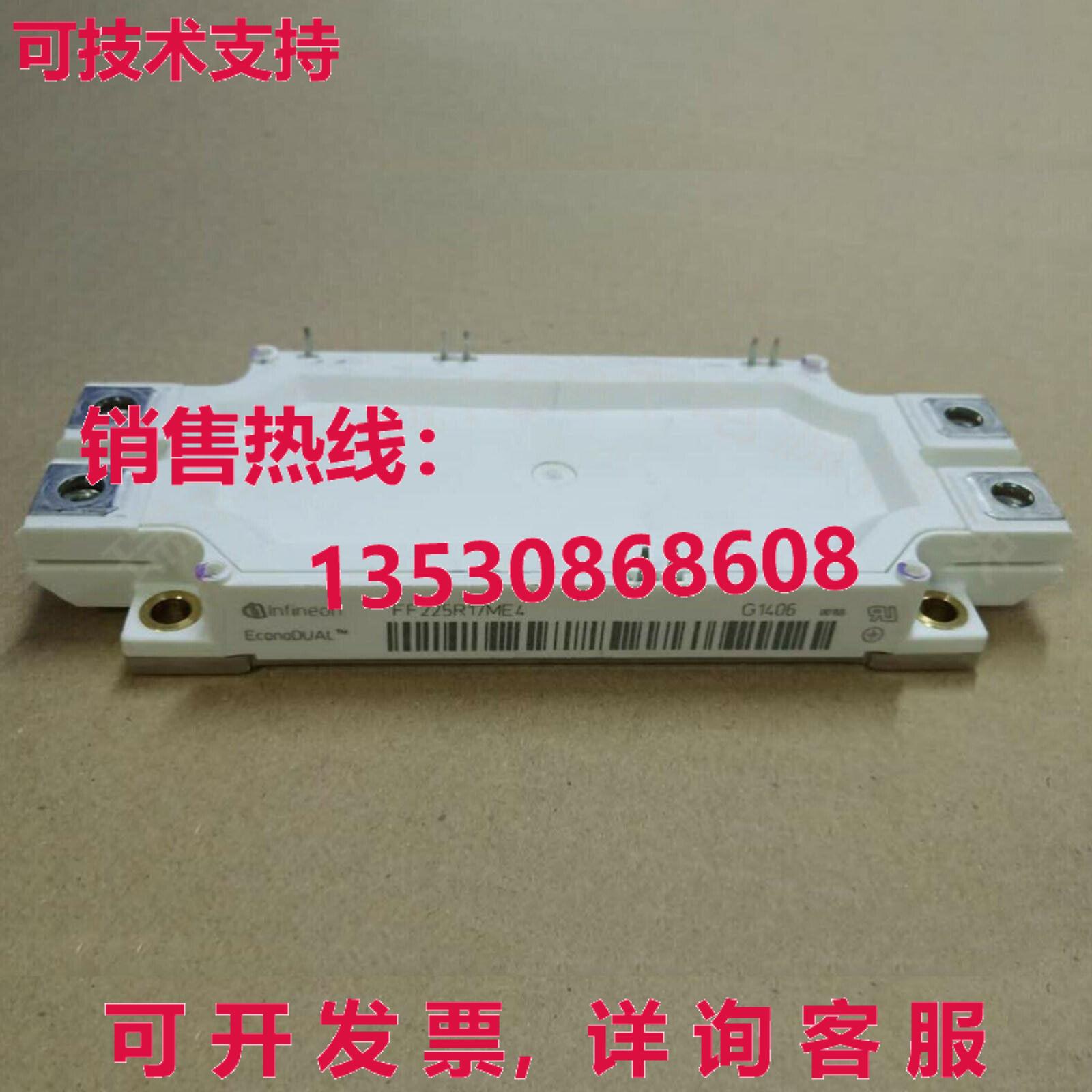 原装供应FF225R17ME4 INFINEON IGBT模块新品