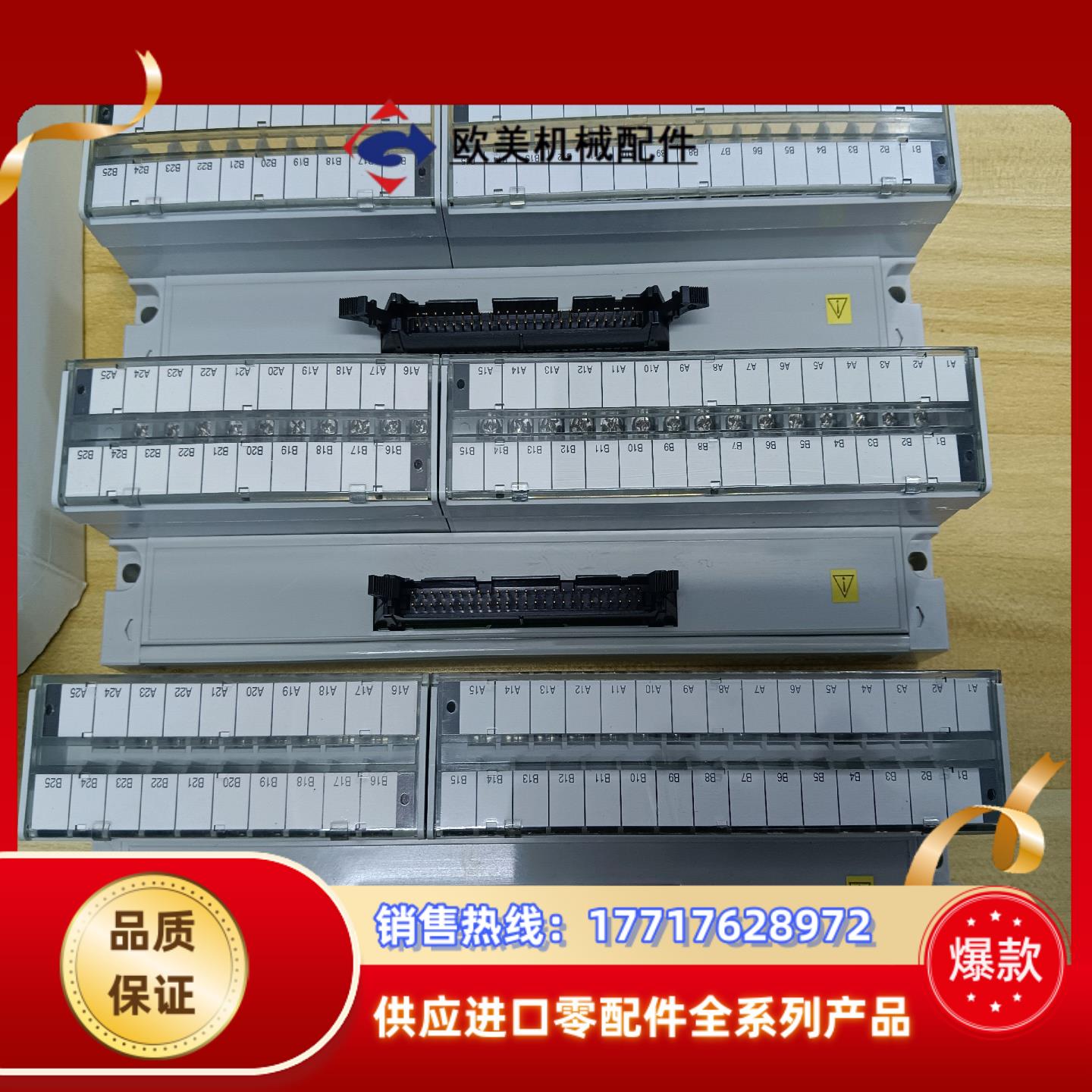 YOKOGAWA横河TAS50-ON/S1模块接线端子,全新