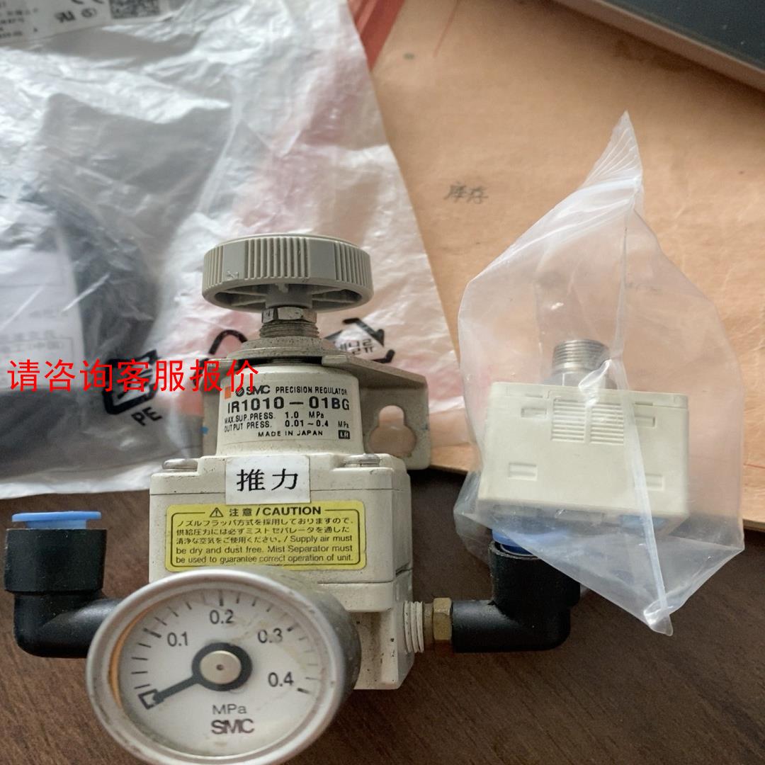 SMC   IR1010-01BG  DP-102A压力表