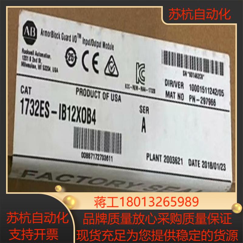 1732ES-IB12XOB4 全新原装正品