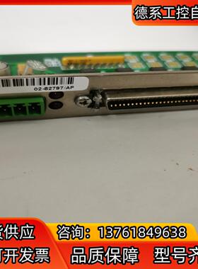 02-82797/AP，03-20862-01/BQ