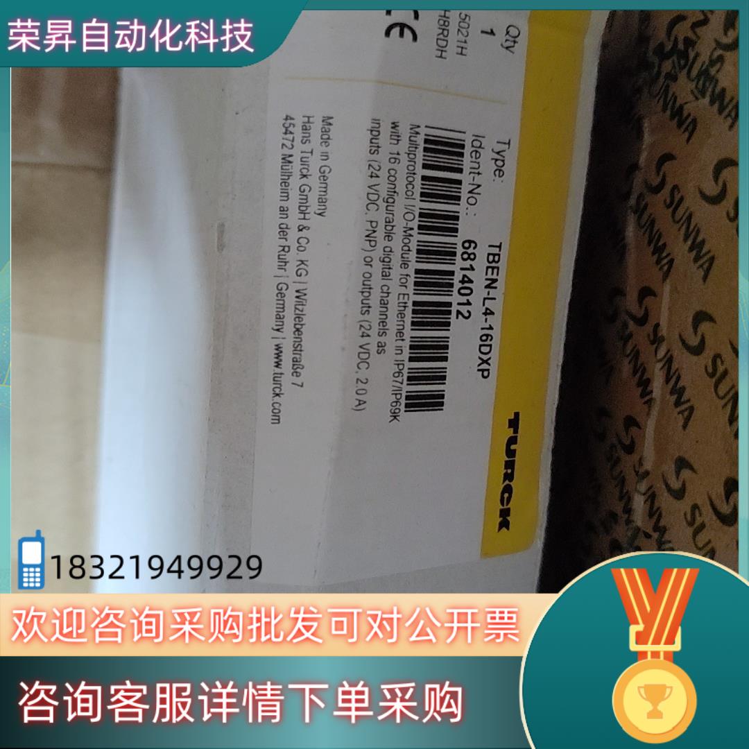 现货TBEN-L4-16DXP