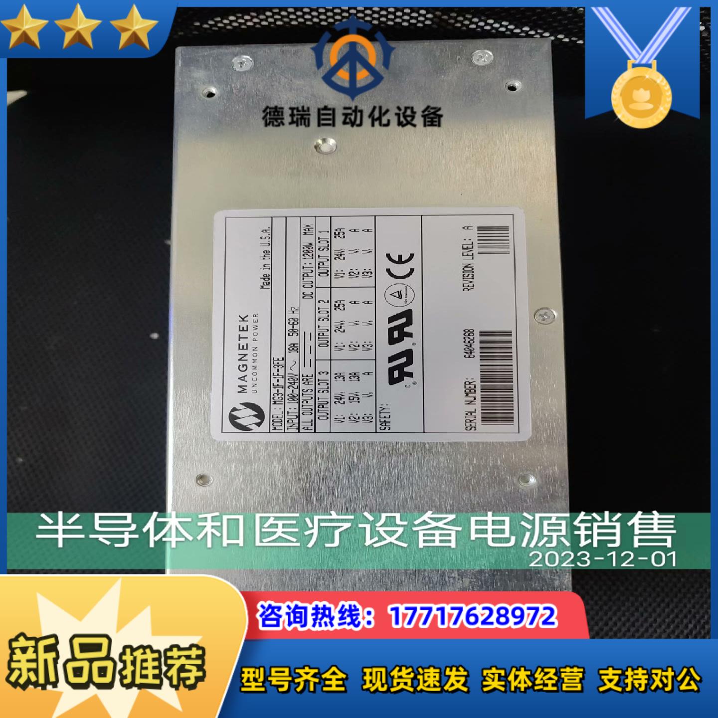 MagneTek MG3-1F-1F-3FE   MG2-1议价